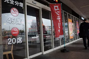 Lotteria - JR Nishi-Akashi Station image