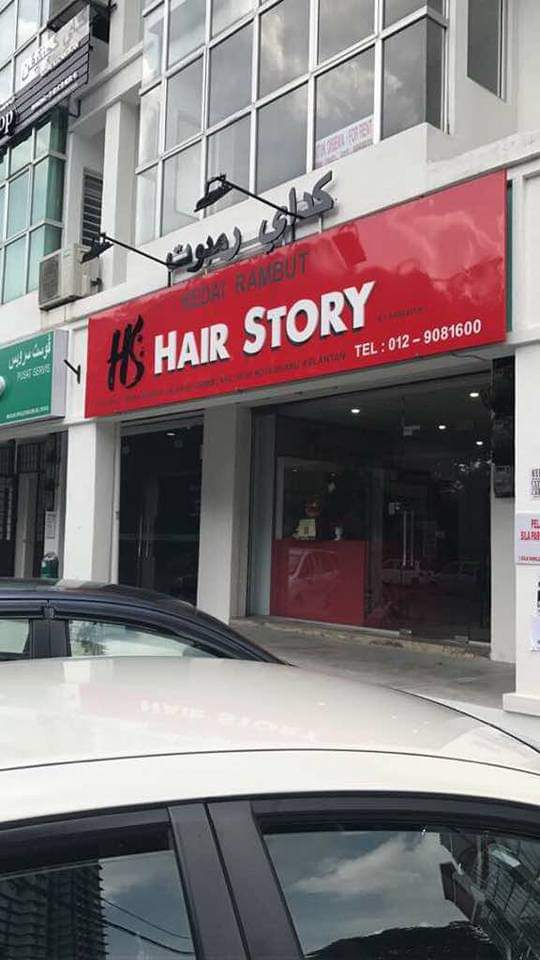 Hair Story Salon KB