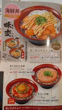すき家 魚津本江店
