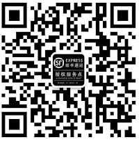 名古屋店 (顺丰速运授权服务点)