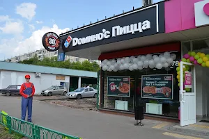 Domino's Pizza image