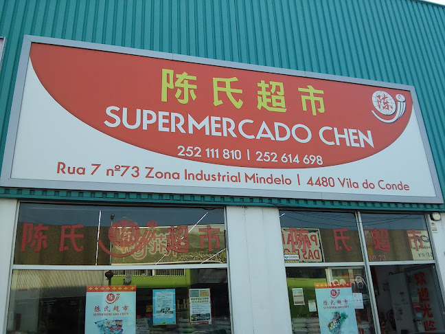 海澜超市（老陈氏） Supermercado Hi