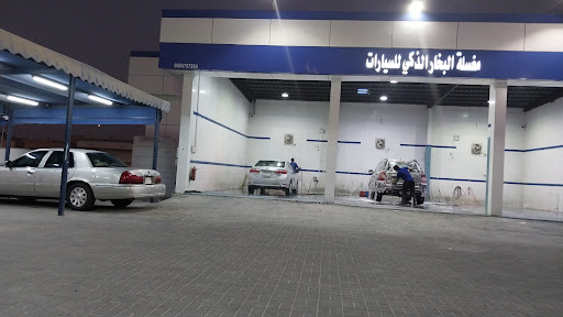 مغسلة البخار الذكي للسيارات 