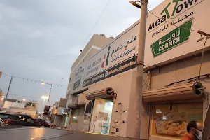 Ali Jassim Market image