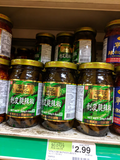 Supermarket «Chang Jiang Supermarket Inc», reviews and photos, 41-41 Kissena Blvd, Flushing, NY 11355, USA