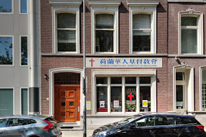 Stichting Chinese Christelijke Gemeente in Nederland