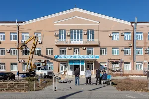 Guz "Klinicheskaya Poliklinika 1" image