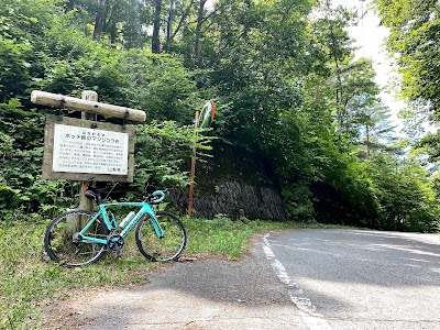 ホッチ峠