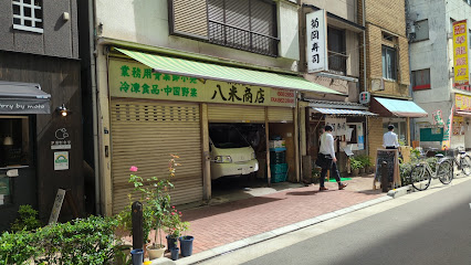 ㈱八米商店