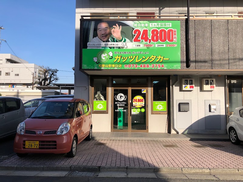 カラオケ ラッキーボブ 和歌山県和歌山市太田 カラオケ グルコミ