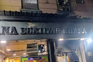 Bana Bhatiyar Khana image