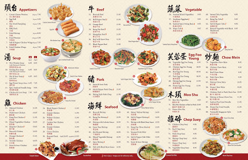 Royal Wok Chinese Restaurant