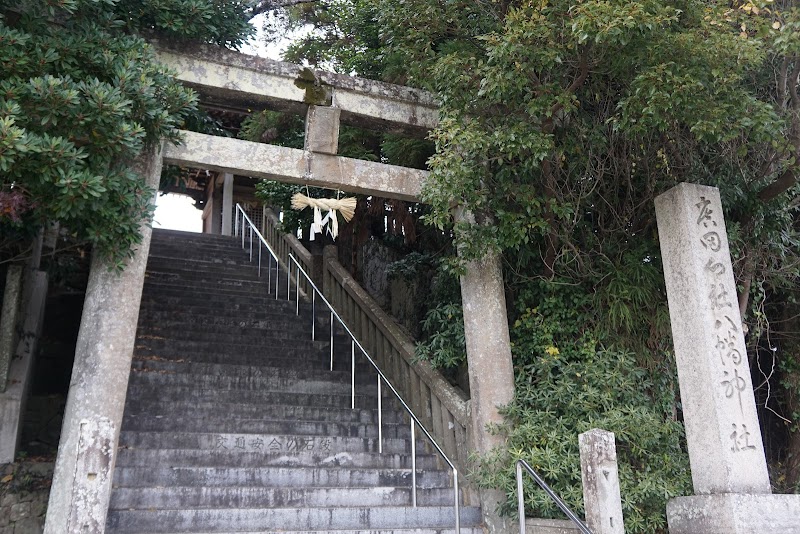 広田八幡神社