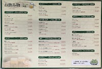 川島食堂