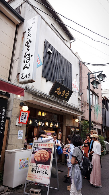 Kagetsudō Kaminarimon