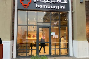 Hamburgini هامبرغيني - Al Faisaliyah image