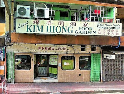 Kim Hiong Food Garden - 1028, 1003 Ongpin St, Santa Cruz, Manila, 1008 Metro Manila, Philippines