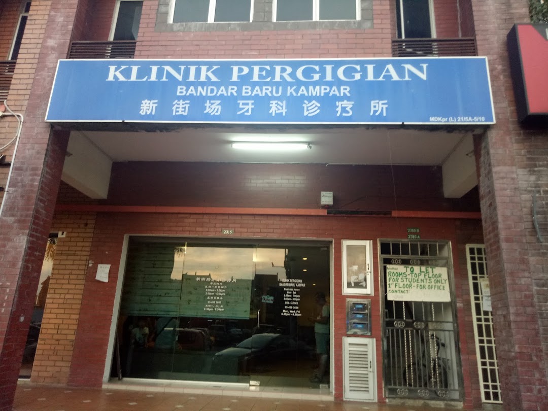 Klinik Pergigian Bandar Baru Kampar