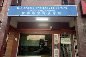 Klinik Pergigian Bandar Baru Kampar image