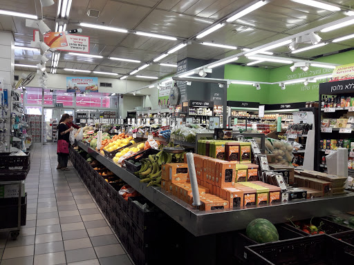 Cheap supermarkets Jerusalem