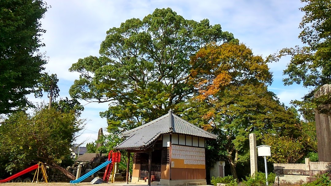 経塚公園