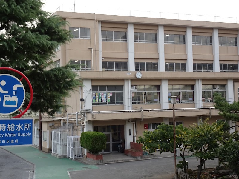 横浜市立三ツ沢小学校