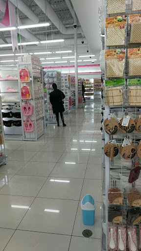 Dollar Store «Daiso Japan», reviews and photos, 5131 Beach Blvd, Buena Park, CA 90621, USA