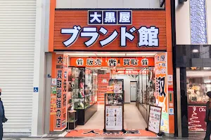 Daikokuya Brandkan Shinsaibashi image