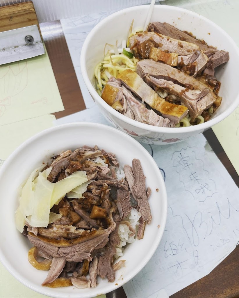 正宗鴨肉飯 的照片