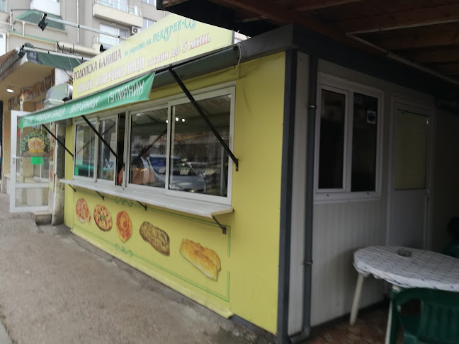 Пекарни Самаров - Пекарна