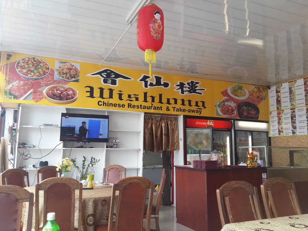 Wishlong Chinese Restaurant & Take-away