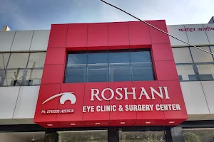 Roshni Eye Hospital image