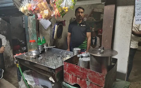 Dulal Tea Stall image