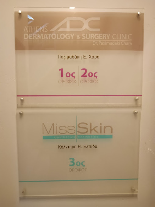 AD Clinic - AD Clinic