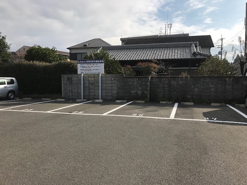 KASAI長尾元町月極駐車場