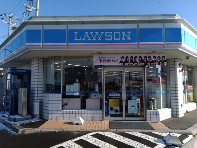 ローソン 函館高松町店 北海道函館市高松町 コンビニエンスストア コンビニ グルコミ