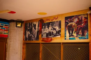 Lialy Zaman Café image