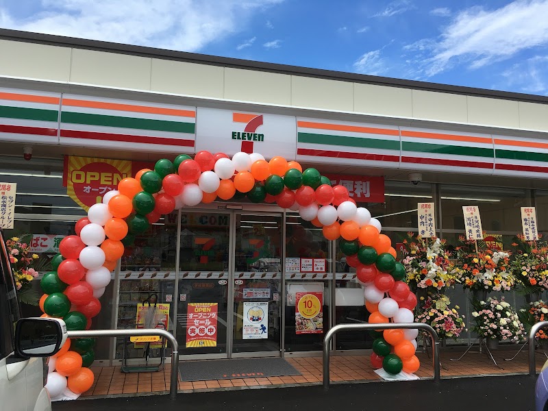 セブン-イレブン 宇城御領店