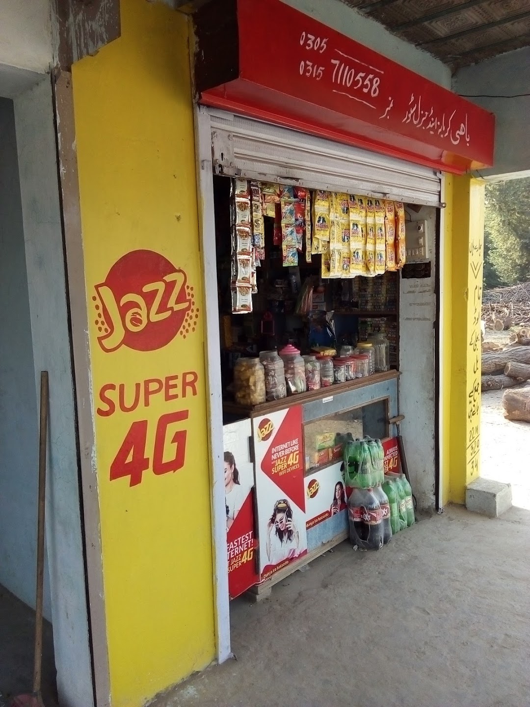 Bahi Kiryana Store And E-load Service