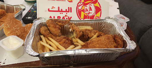 AlBaik