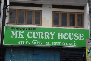 INDIAN RESTAURANT. (MK CURRY HOUSE) image