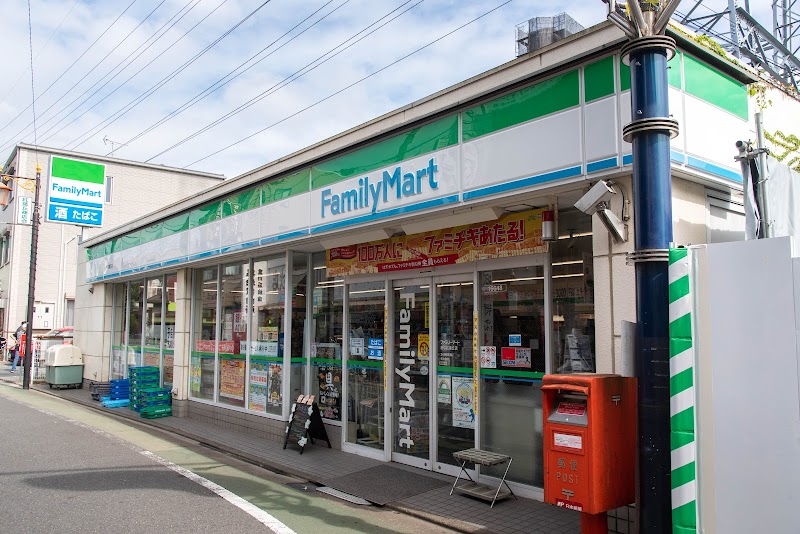 ファミリーマート 府中紅葉丘店