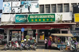 Kedai Kopi & Makanan Mutiara image