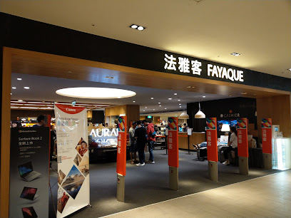 Fayaque Mitsukoshi Taichung Store
