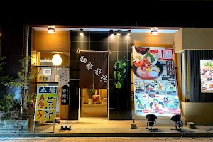 Hinoji Seafoods Restaurant image