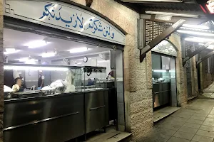 Al Mohandes Cafeteria image