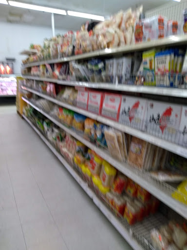 Asian Grocery Store «Oriental Supermarket», reviews and photos, 3901 S University Ave, Little Rock, AR 72204, USA