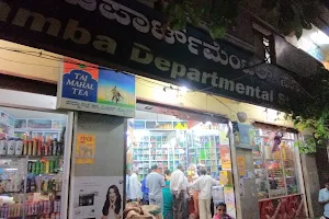 Padmamba Departmental Store image