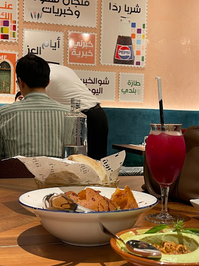 Restaurant in Al Aqrabiyah, Saudi Arabia