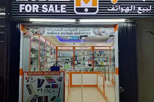 Al Jaza Mobile for Trading Ajman image